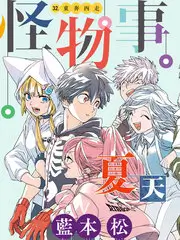 声音的角力热播综艺在线观看